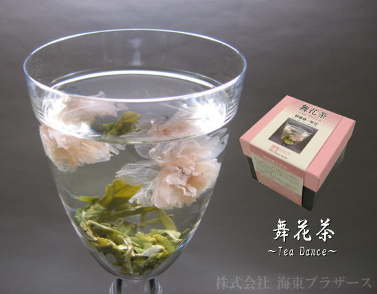 tea-dance-pyu-ro-syun001