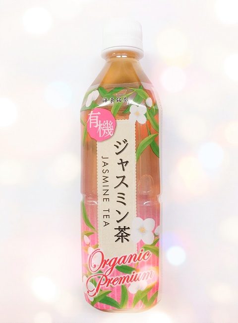 プレミアムPETジャスミン茶-Organic Jasmine Tea